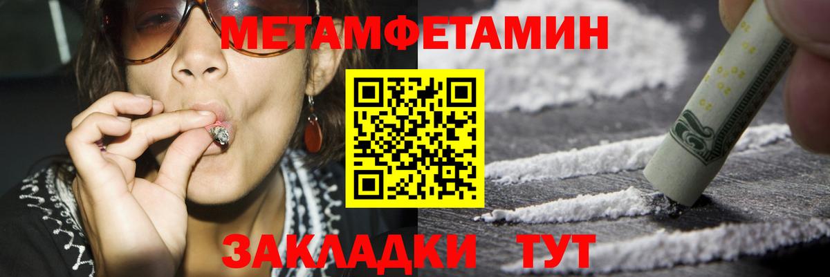 Шелехов  АМФЕТАМИН  АМФ  Вход с VPN  АМФ 97% 