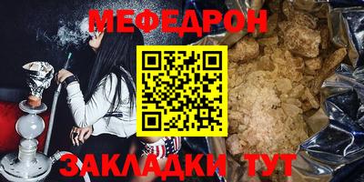 тгк Нальчик