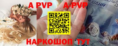 дурь Новодвинск