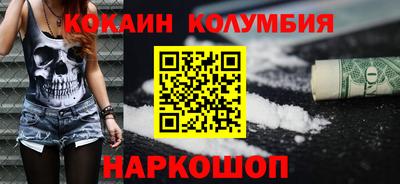 марки nbome Нарткала