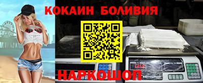 меф VHQ Наро-Фоминск