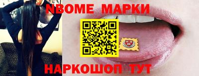 меф VHQ Наро-Фоминск
