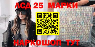 меф VHQ Наро-Фоминск