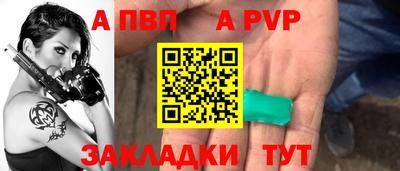 меф VHQ Наро-Фоминск
