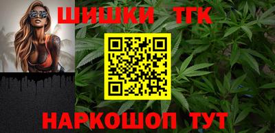 тгк Нальчик