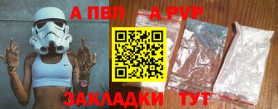 марки nbome Нарткала