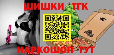 меф VHQ Наро-Фоминск