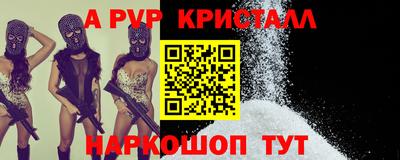 меф VHQ Наро-Фоминск
