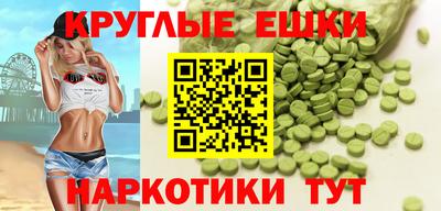 тгк Нальчик