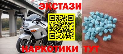 меф VHQ Наро-Фоминск
