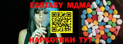 тгк Нальчик