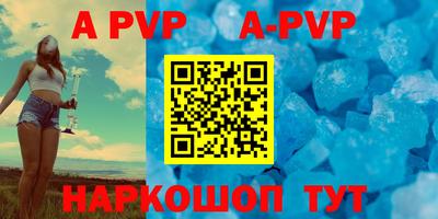 меф VHQ Наро-Фоминск