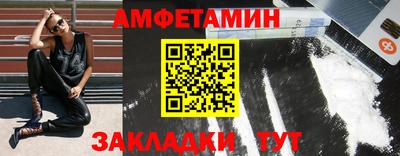 меф VHQ Наро-Фоминск