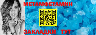 тгк Нальчик