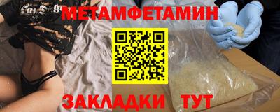 тгк Нальчик