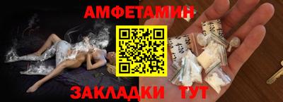 меф VHQ Наро-Фоминск