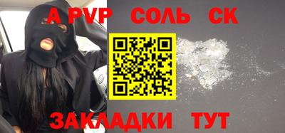 меф VHQ Наро-Фоминск
