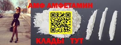 мефедрон Новозыбков