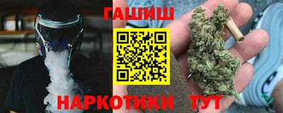 меф VHQ Наро-Фоминск