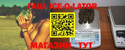 тгк Нальчик