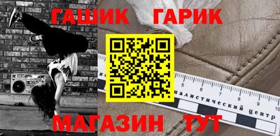 меф VHQ Наро-Фоминск