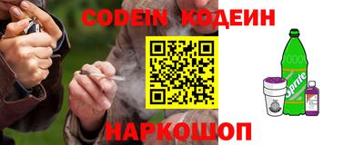 тгк Нальчик