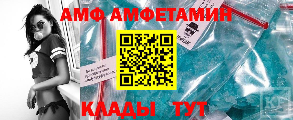 Первитин мет Шелехов