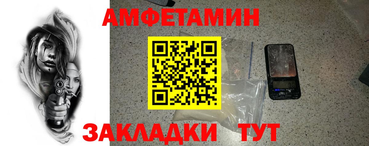 Шелехов  Метамфетамин кристалл  МЕТАМФЕТАМИН  Метамфетамин кристалл  Вход с VPN 
