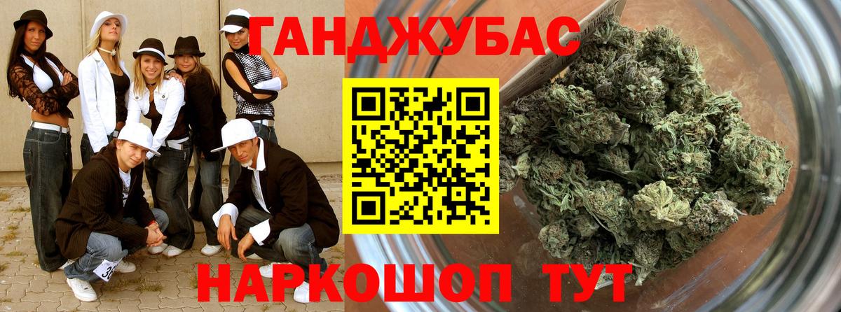 Шелехов  Бошки марихуана семена  Бошки марихуана семена  Шишки марихуана White Widow  Вход с VPN 